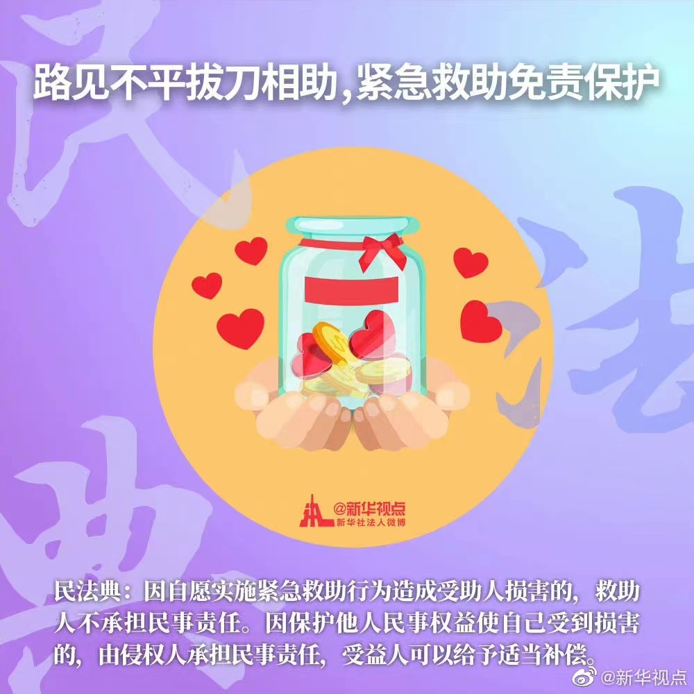 快盈ll-追求健康,你我一起成长