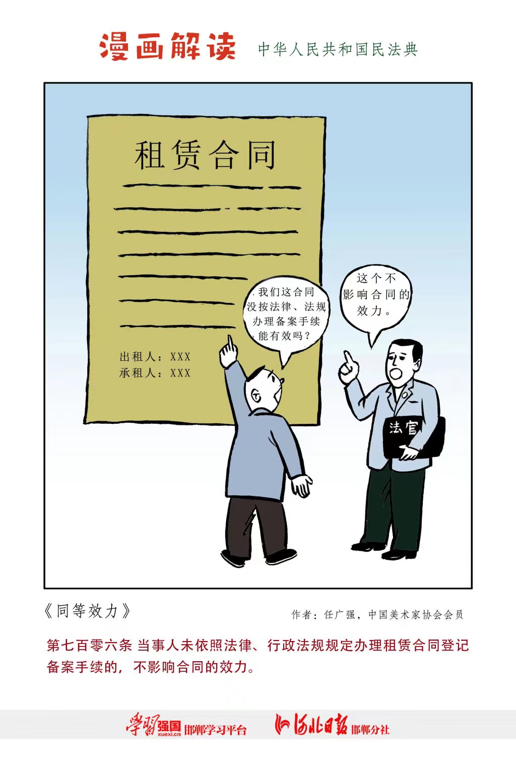 快盈ll-追求健康,你我一起成长