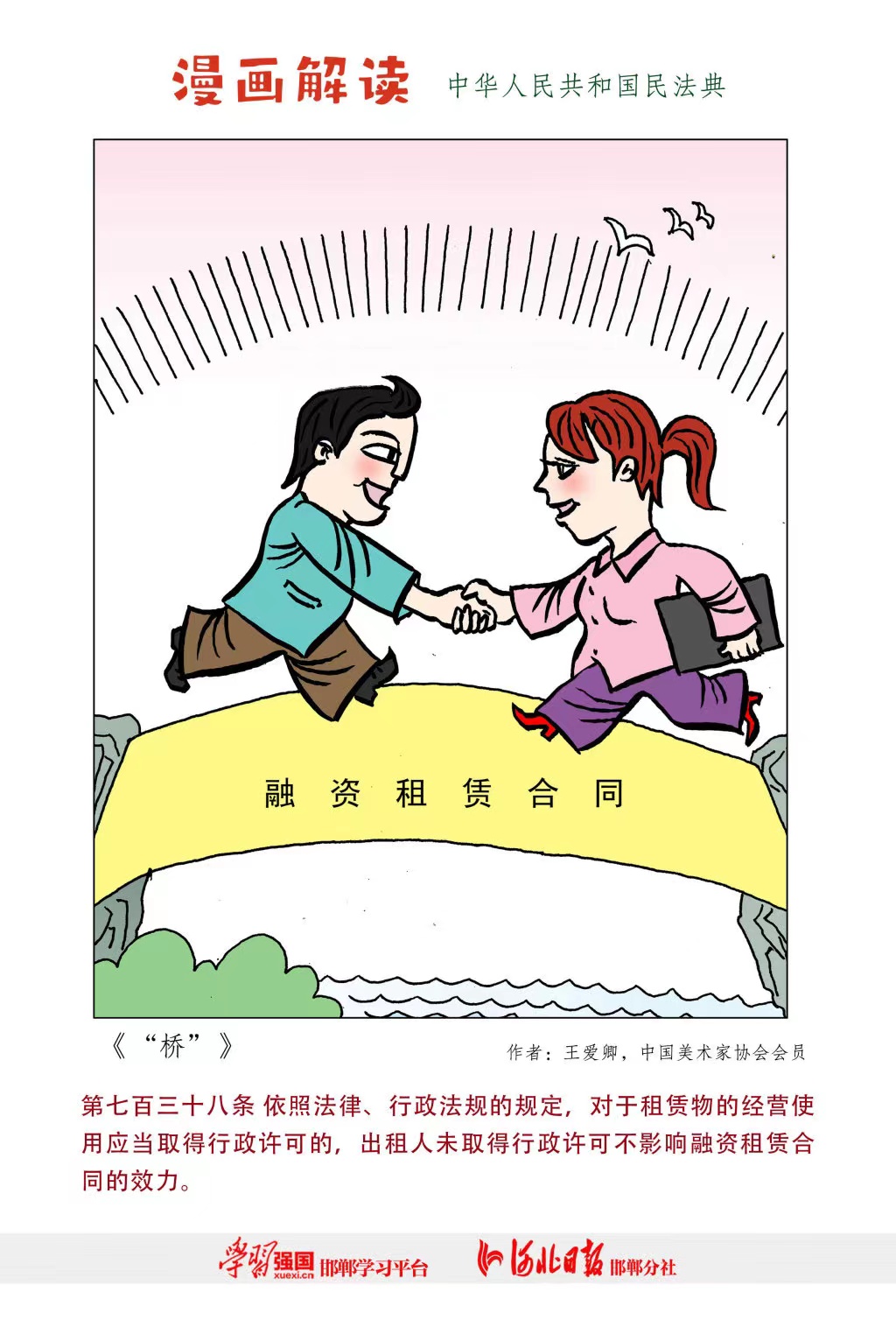 快盈ll-追求健康,你我一起成长