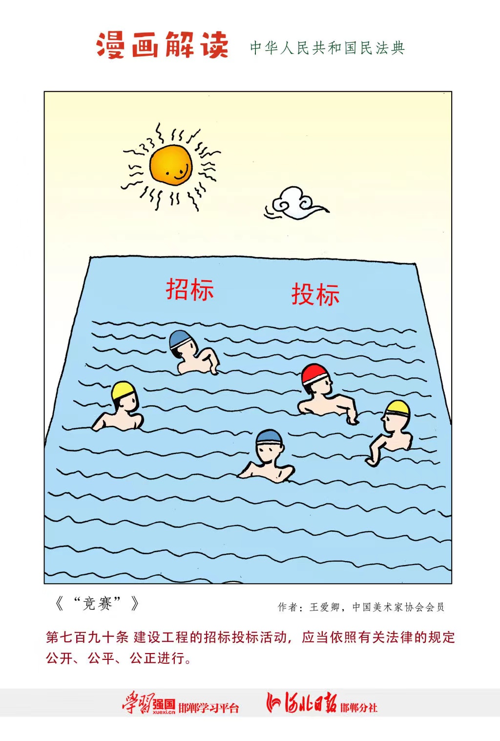 快盈ll-追求健康,你我一起成长