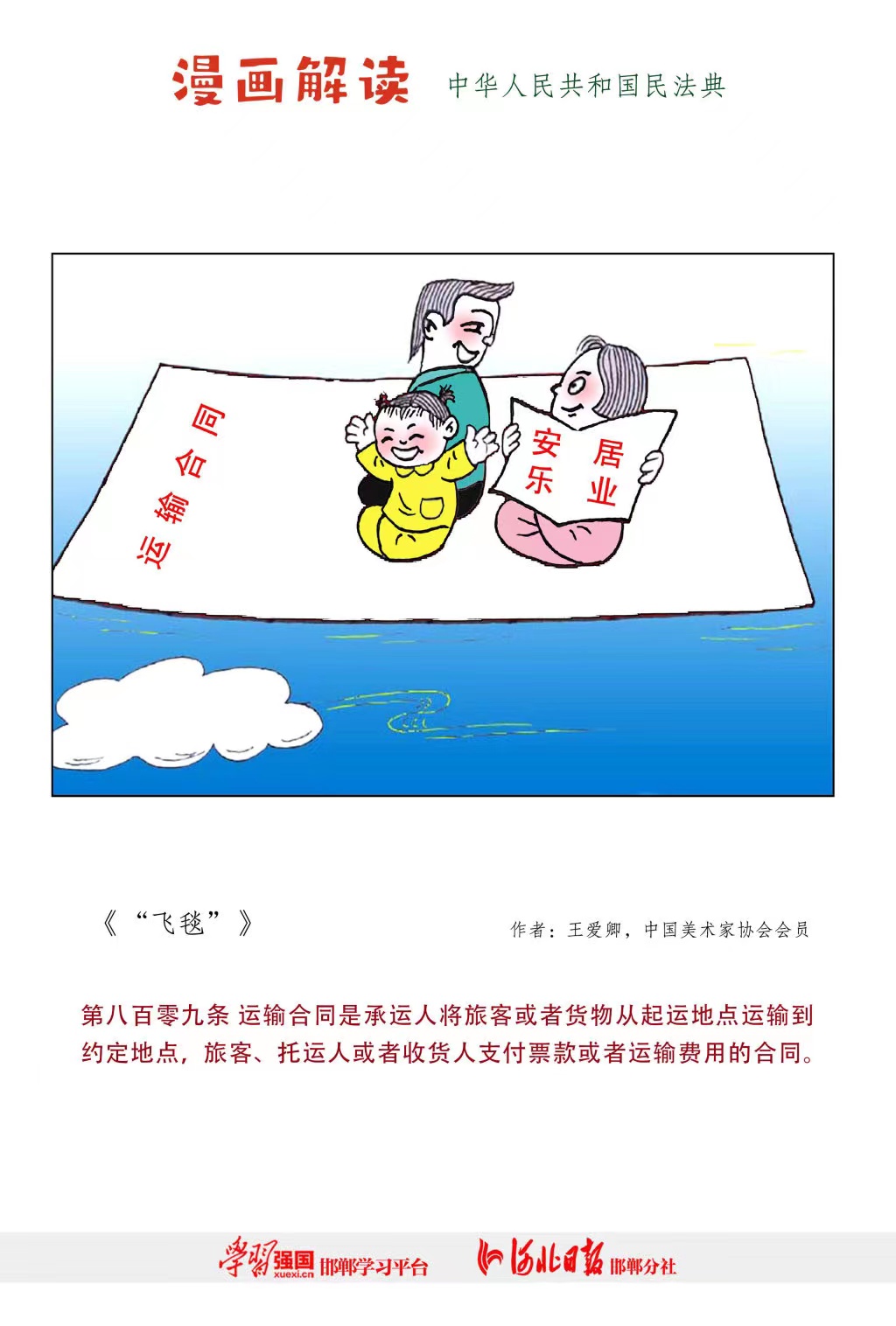 快盈ll-追求健康,你我一起成长