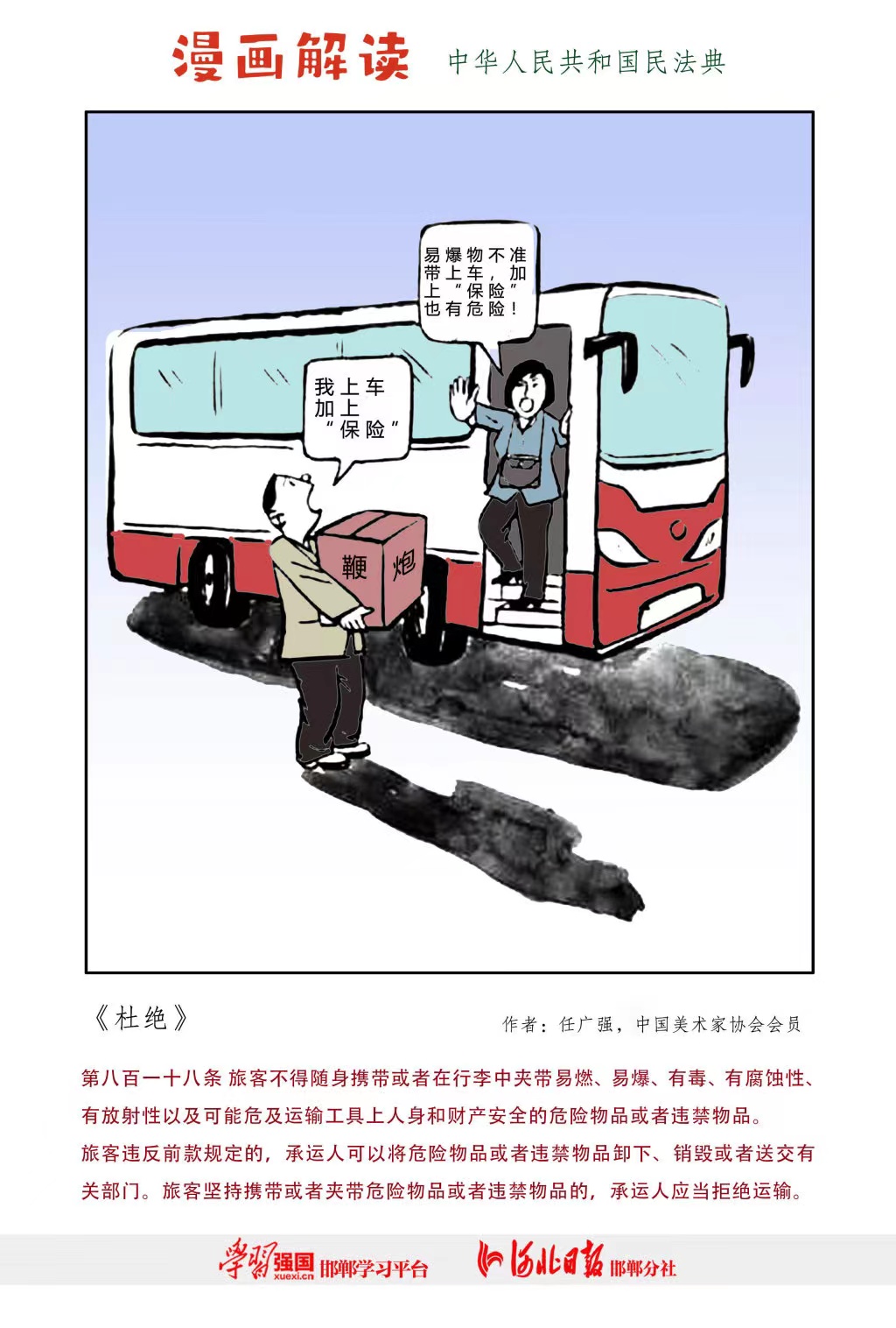 快盈ll-追求健康,你我一起成长