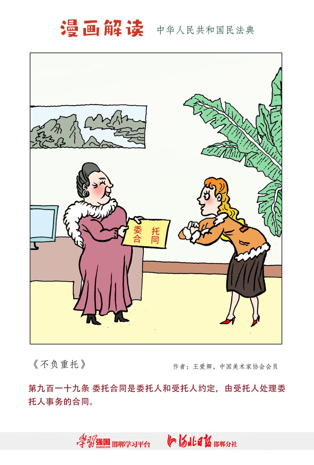 快盈ll-追求健康,你我一起成长