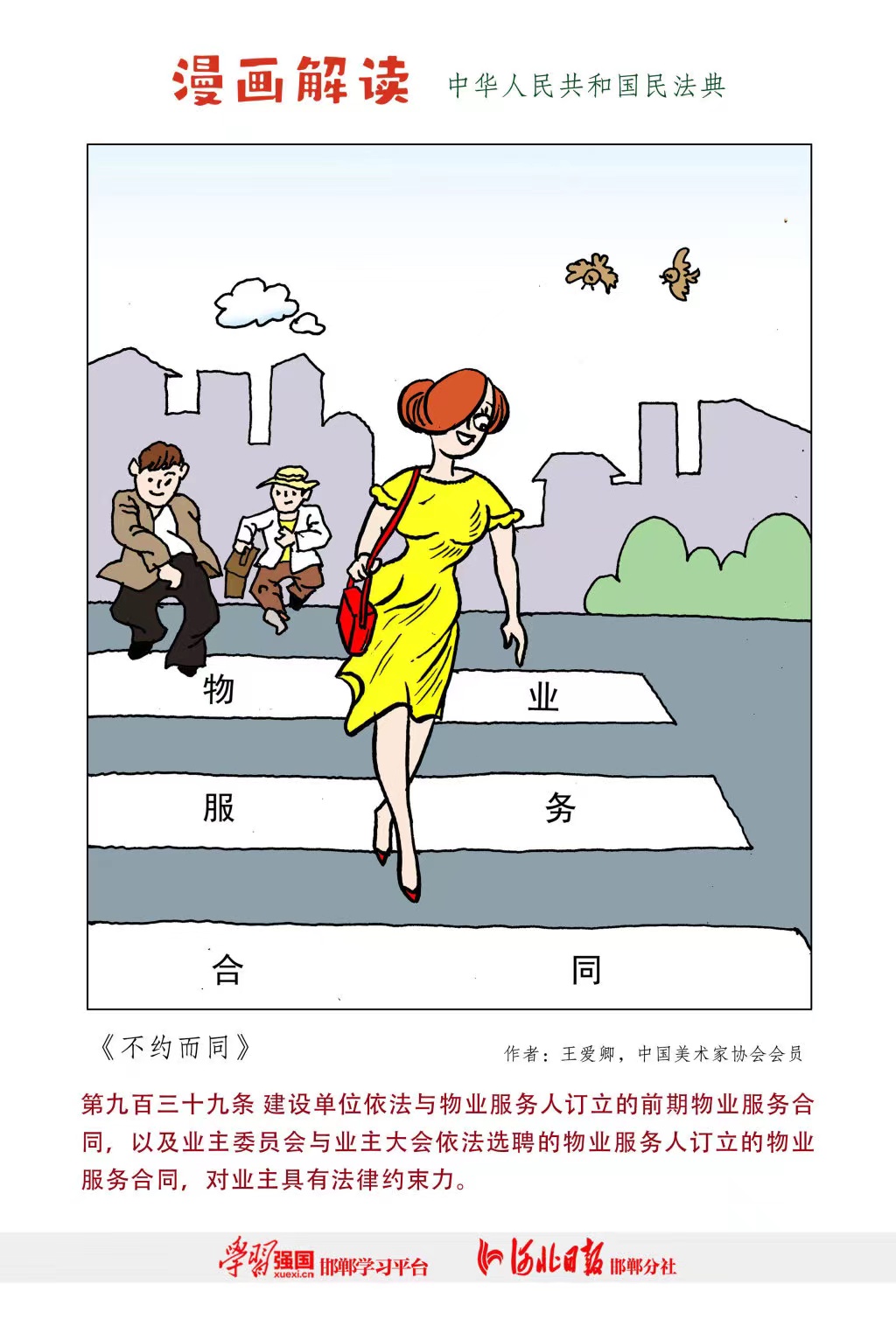 快盈ll-追求健康,你我一起成长
