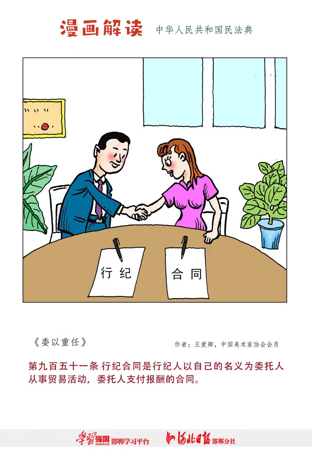 快盈ll-追求健康,你我一起成长