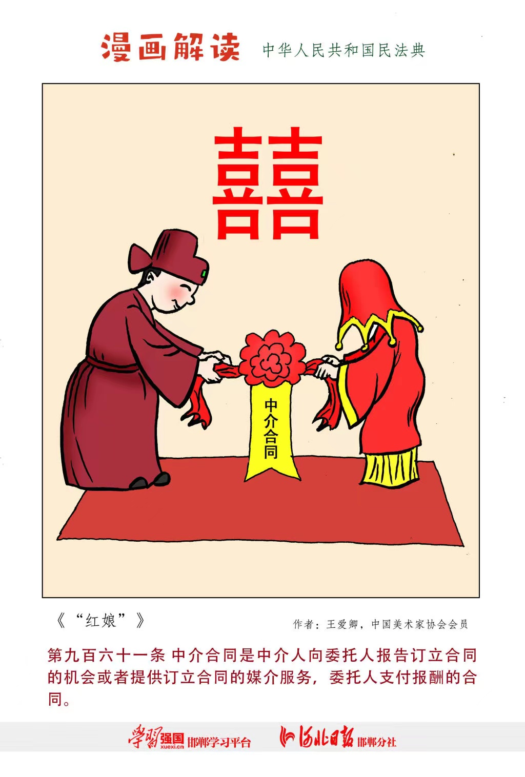 快盈ll-追求健康,你我一起成长