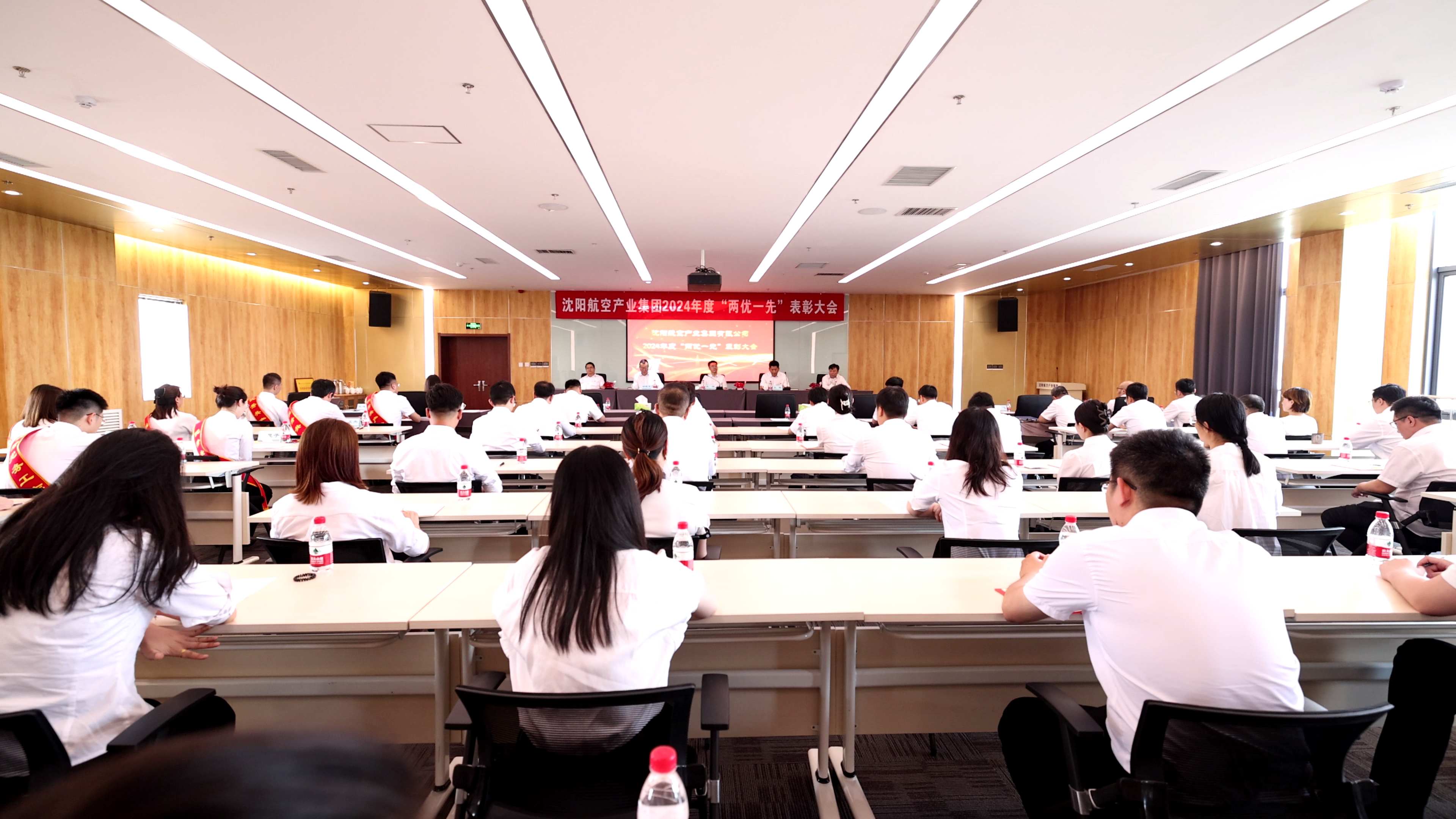 沈阳快盈产业集团召开“两优一先”表彰大会