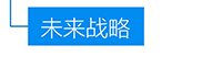 快盈ll-追求健康,你我一起成长